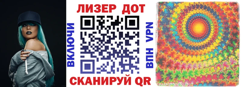 Марки N-bome 1500мкг  Саров 