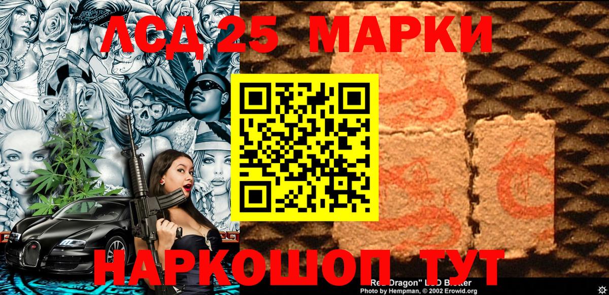 Наркотические марки 1,5мг  даркнет сайт  Марки N-bome  Саров  Вход с VPN 