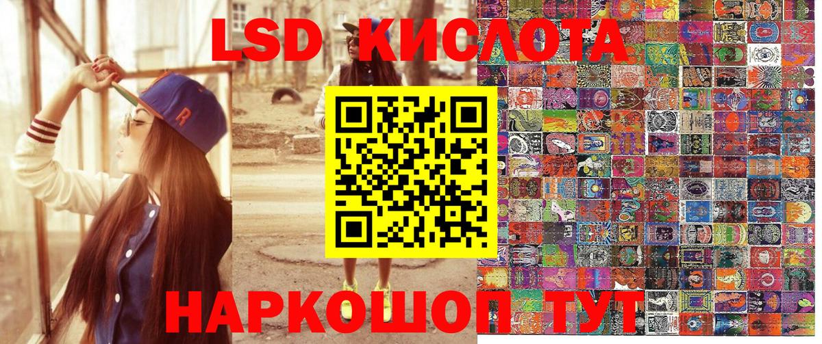 Марки N-bome 1,5мг  Наркотические марки  Саров  Марки N-bome 1,5мг 