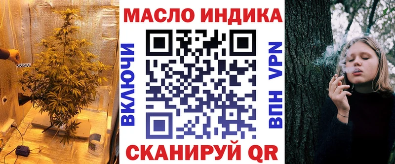 нарко площадка формула  Саров  ТГК гашишное масло 