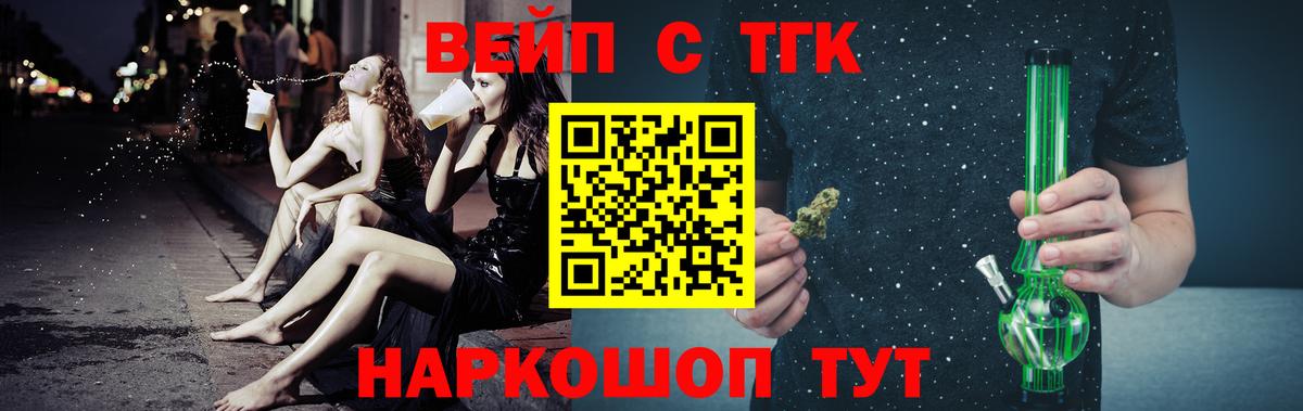 ТГК концентрат Саров