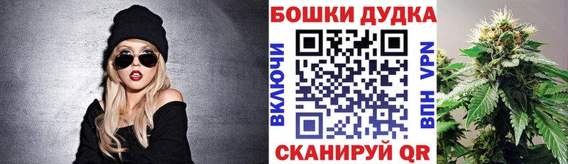 купить сайты Саров Бошки марихуана VHQ