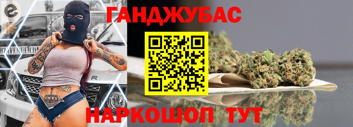 Бошки Шишки сатива Саров