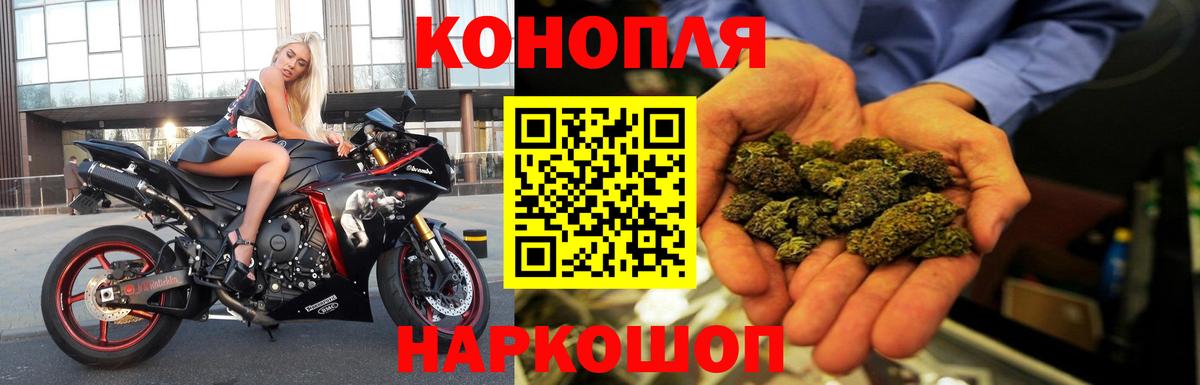 Саров  Бошки Шишки индика  Вход с VPN  Канабис Bruce Banner 