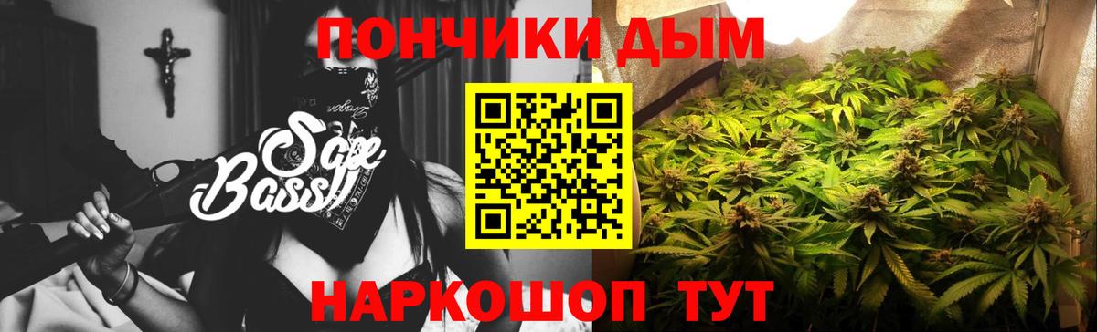 Бошки марихуана планчик Саров