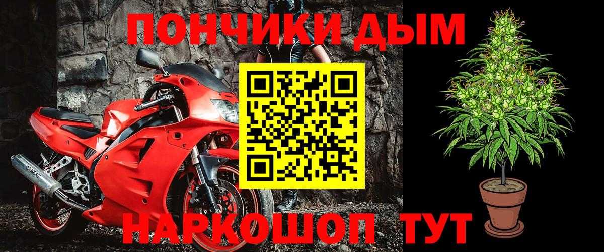Экстази  ГАШ  ТГК  Саров  Вход с VPN  Конопля  Меф МЯУ МЯУ   КОКАИН  МЕФ 